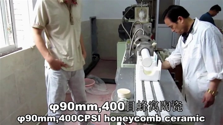 蜂窩陶瓷載體生產(chǎn)成套設(shè)備