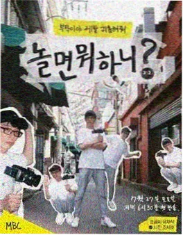 乱论小说《山海租客》作品封面