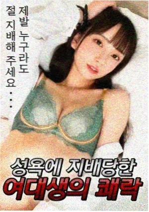 乡村爱情